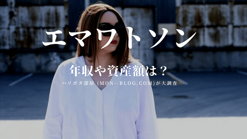 ページは移行したよ ハリポタ部屋